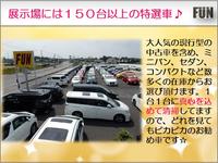 総在庫２００台の中からお客様にぴったりの１台をお選び下さい！常時１５０台展示中♪