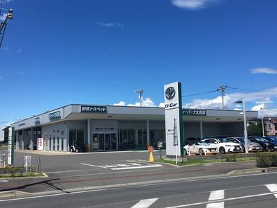 群馬トヨペット（株）ヴィーパーク太田の画像