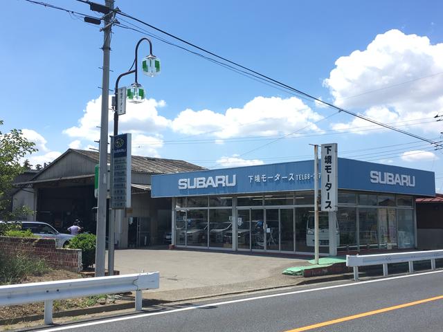 下境モータース