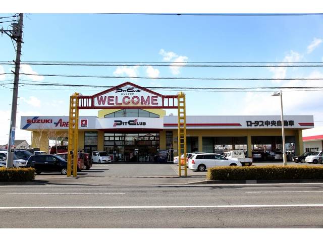 中央自動車工業（株）ピットクラブ店