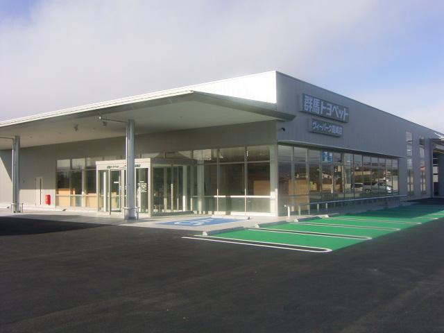 群馬トヨペット 株 ヴィーパーク高崎店 群馬県高崎市 中古車なら グーネット中古車 群馬トヨペット 株 ヴィーパーク高崎店 群馬県高崎市 中古車なら グーネット中古車