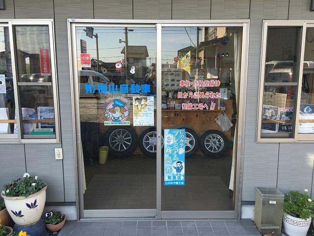 アットホームな雰囲気ですのでお気軽にご来店頂けます。