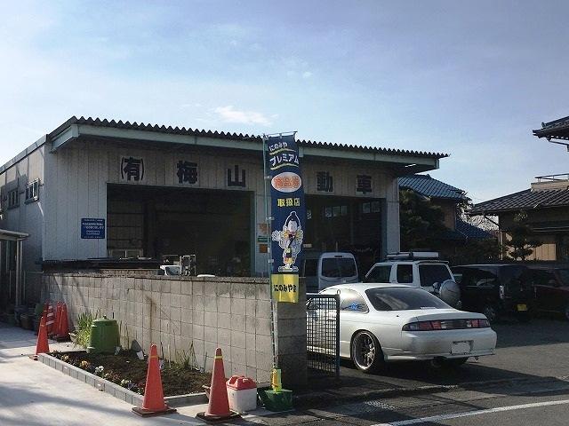 整備工場入り口は事務所の反対側となります。店舗の場所が分からない時はお気軽に電話下さい。