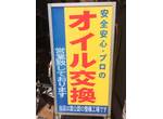 真岡市のオイル交換は梅山自動車まで！