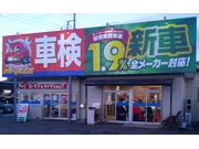 入口は、左側です。右側は社員用です。