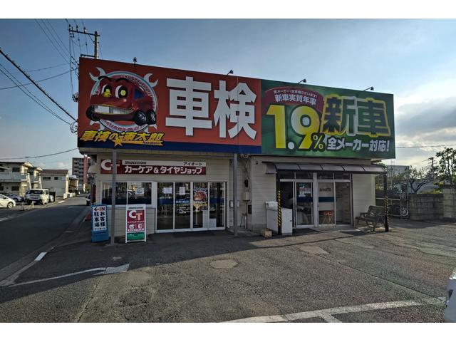 「車検の速太郎」水戸店　有限会社アイオート