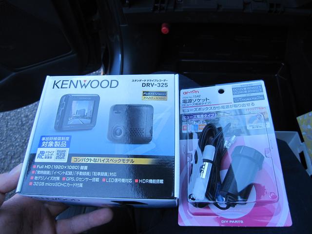 ＷＩＳＨ　ドラレコ取り付け　