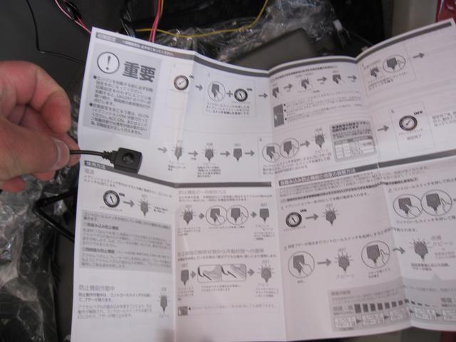水戸市T様 アルト ﾃﾞｰﾀｼｽﾃﾑ アクセル見守り隊 取付
