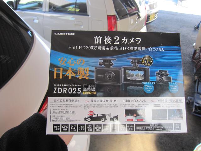 水戸市K様　マツダ　CX8　ドラレコ　前後　取付