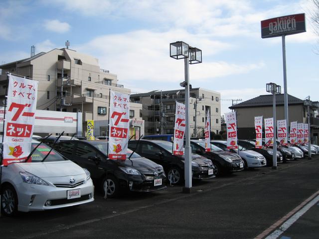 ガクエン自動車興業(株)(4枚目)