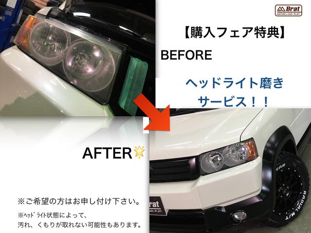 ダイハツ ハイゼットカーゴ DX 4WD 1インチリフトアップ