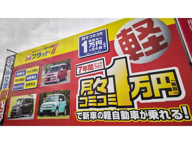 オニキス宇都宮中央 株 利根川商会 栃木県宇都宮市 中古車なら グーネット中古車