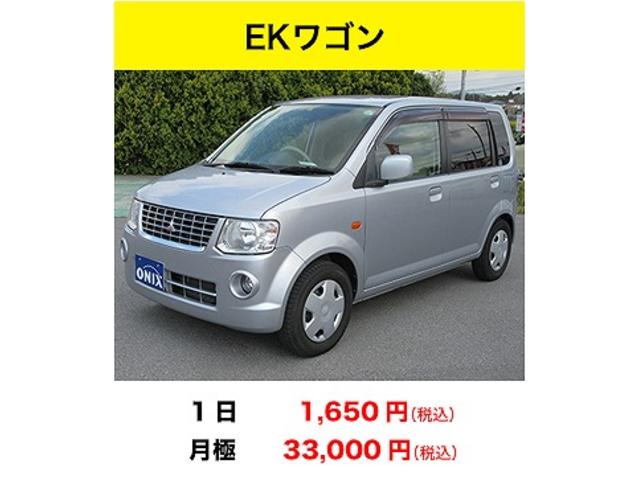 オニキス宇都宮中央 株 利根川商会 栃木県宇都宮市の自動車の整備 修理工場 グーネットピット