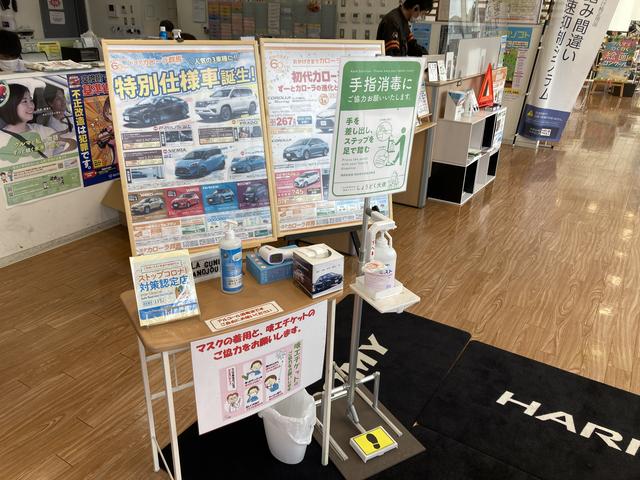 トヨタカローラ群馬株式会社　中之条店(4枚目)