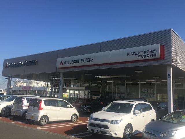 東日本三菱自動車販売 株 宇都宮簗瀬店 中古車販売店情報 価格 Com