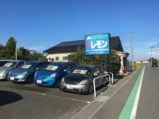 カーショップ レモン