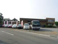 有限会社 光自動車工業