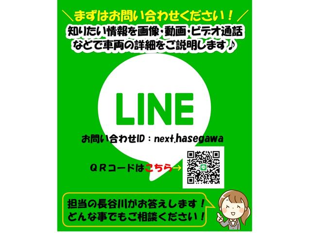マツダオートザム大宮店 (株)ネクスト サービス紹介の6つ目