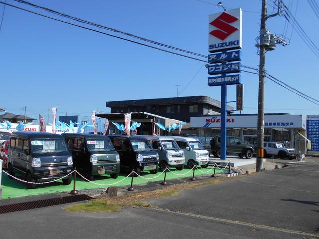 県央自動車販売水戸