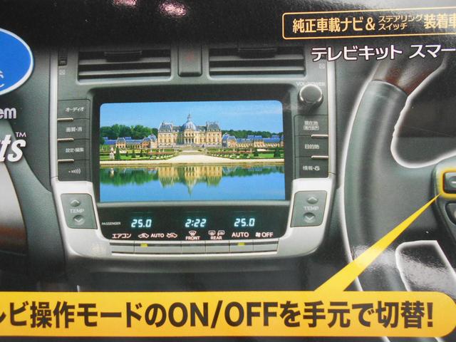 マツダ3に持込tvキット取付 スモールライト交換 純正ナビtvにキットを取り付けて走行中もtvが見れるように 走行中ﾅﾋﾞのテレビが見れない かたご相談くださいませ グーネットピット