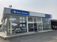 Ａｕｔｏ　Ｖｅｎｔｕｒｅ