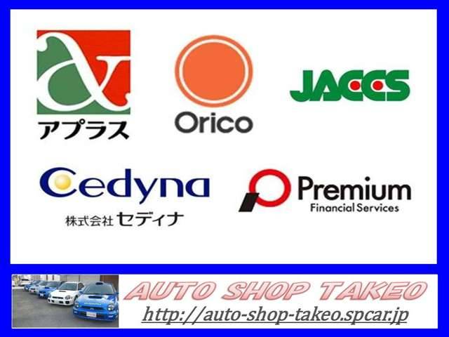 (有)オートショップタケオ(6枚目)