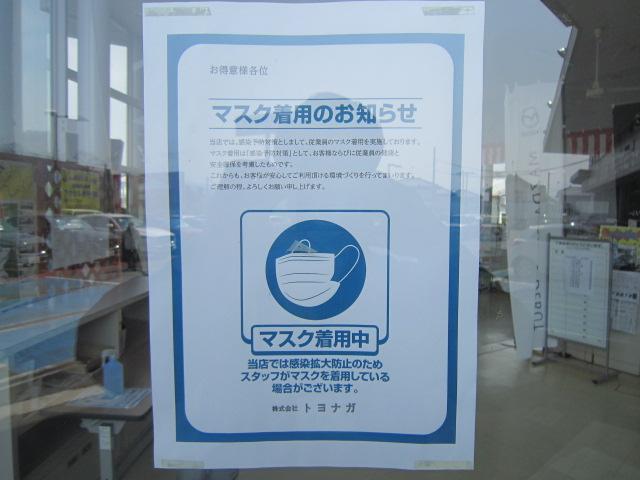 株式会社トヨナガ 沼田店 4WD専門店(4枚目)