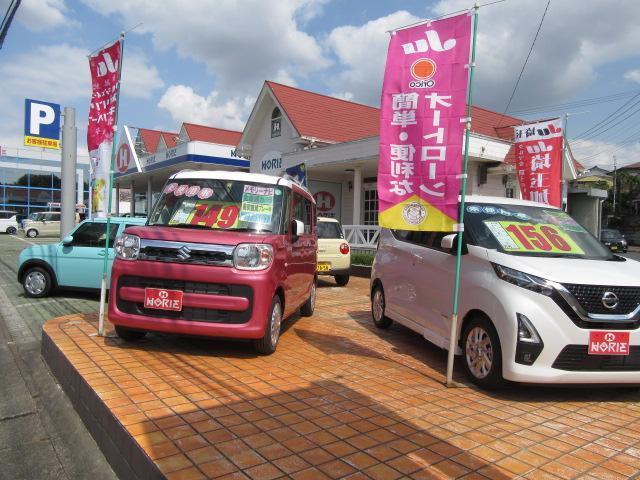 （株）ホリエオート　古河本店