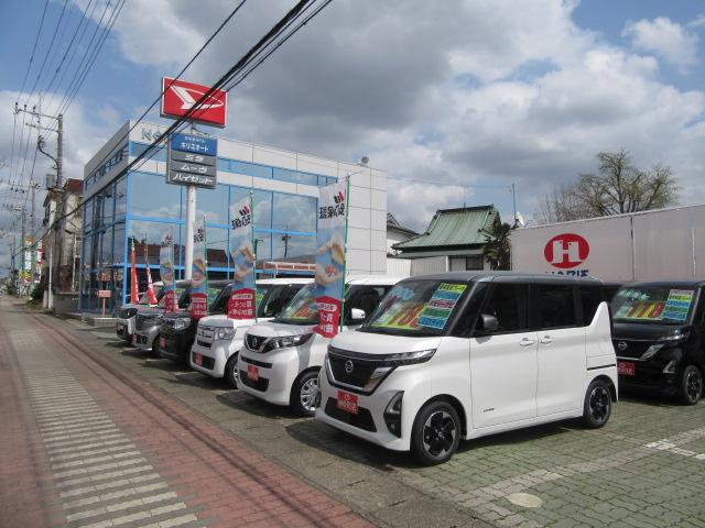 (株)ホリエオート 古河本店(2枚目)