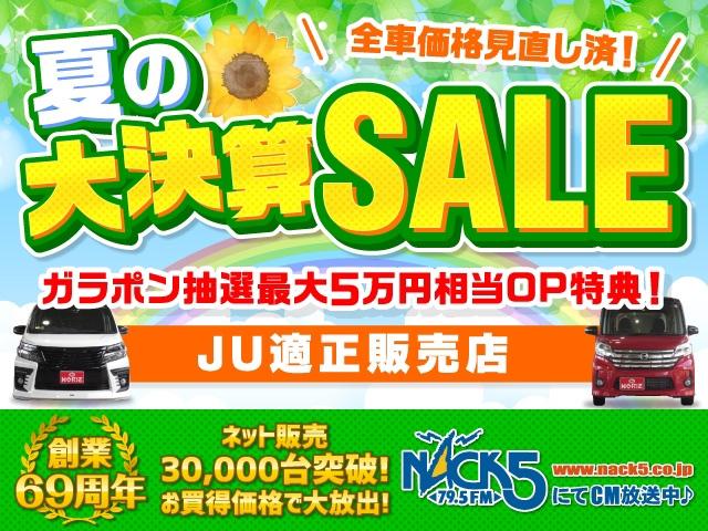 販売店画像
