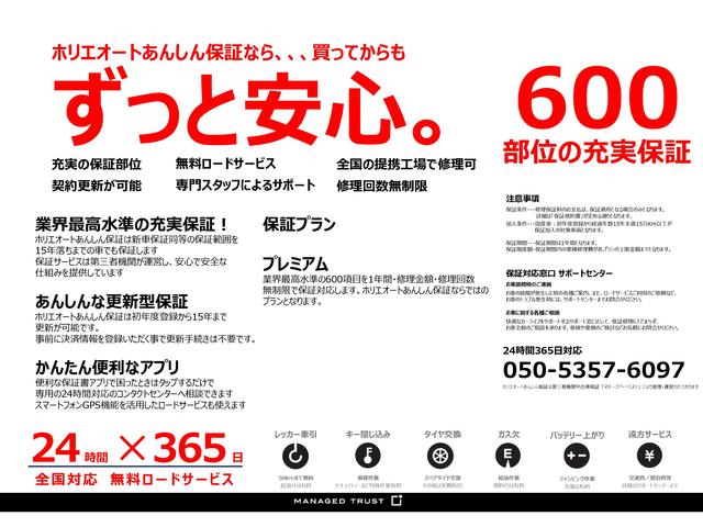 (株)ホリエオート 古河下山店(3枚目)
