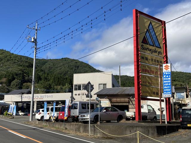 ジョイカル月夜野インター店　猿ヶ京自動車