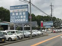 (有)伊藤車輌整備