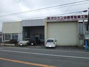 定休日は不定休となります！ご来店の際には、事前にご連絡を頂ければ幸いです♪♪