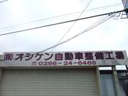 お客様のご連絡を心よりお待ちしております♪♪