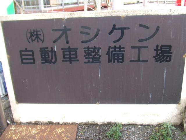 お気軽にご来店下さい！！