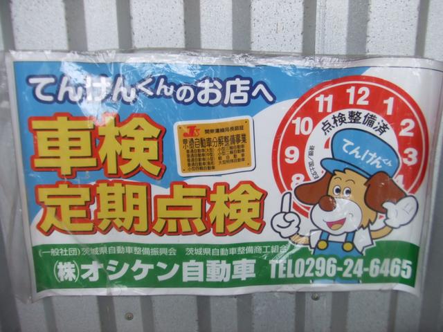 車検・定期点検はてんけんくんのお店へ！！