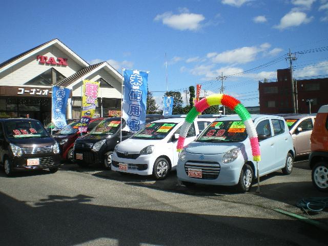 (株)コーナンオート TAX鹿沼店(2枚目)