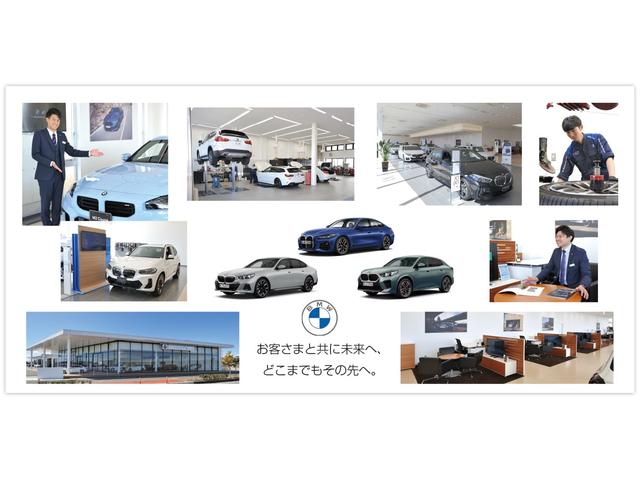 Ｇｕｎｍａ　ＢＭＷ　（株）モトーレン群馬　ＢＭＷ　Ｐｒｅｍｉｕｍ　Ｓｅｌｅｃｔｉｏｎ　前橋