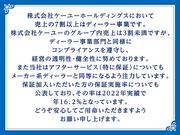 当社はディーラー事業者です
