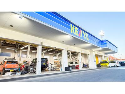 (株)ケーユー 宇都宮インターパーク店の画像