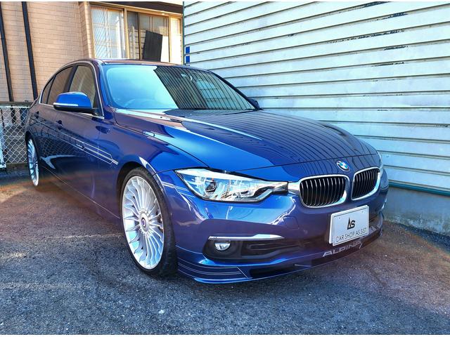 カーショップアシスト サービス紹介の6つ目