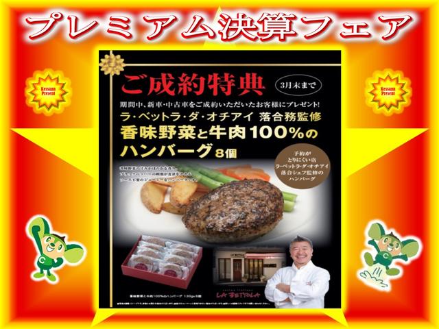 Ｈｏｎｄａ Ｃａｒｓ 栃木中央 ゆいの杜店 サービス紹介の1つ目