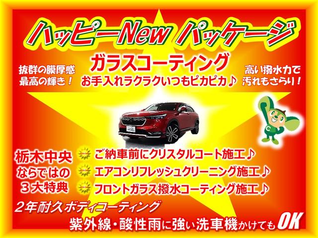 Ｈｏｎｄａ　Ｃａｒｓ　栃木中央　ゆいの杜店(3枚目)