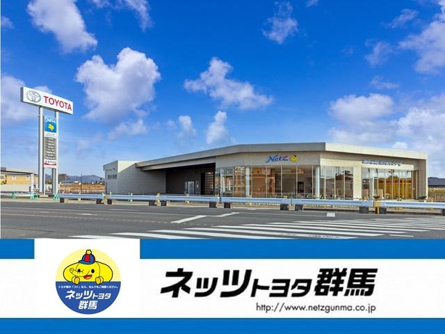 ネッツトヨタ群馬株式会社 太田やぶづかインター店