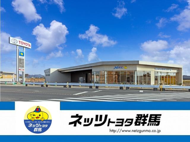 ネッツトヨタ群馬株式会社 太田やぶづかインター店 サービス紹介の1つ目