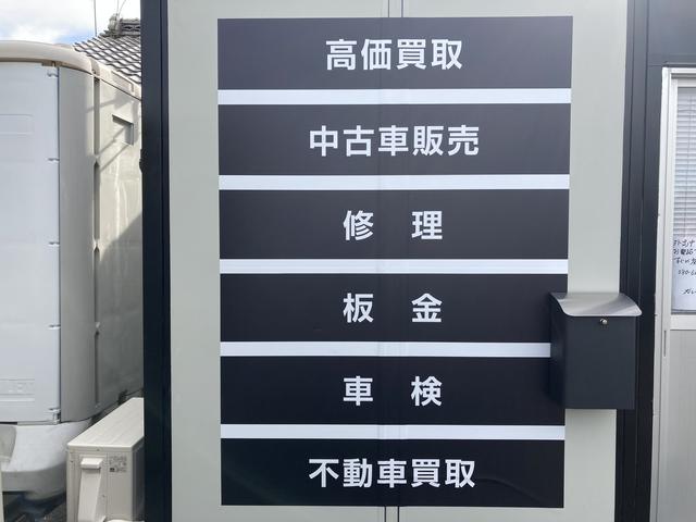 ＧＡＲＡＧＥ Ｕ  ガレージ・ユー サービス紹介の4つ目