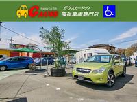福祉車両専門店 GAUSS CAR DOCKガウスカードック