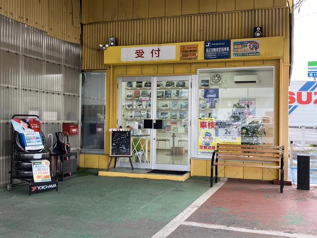ビッグオート（株） 勝田店 サービス紹介の5つ目