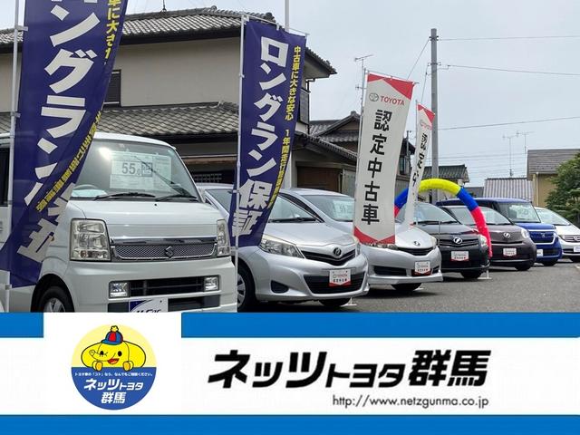 ネッツトヨタ群馬株式会社　太田高林店(1枚目)